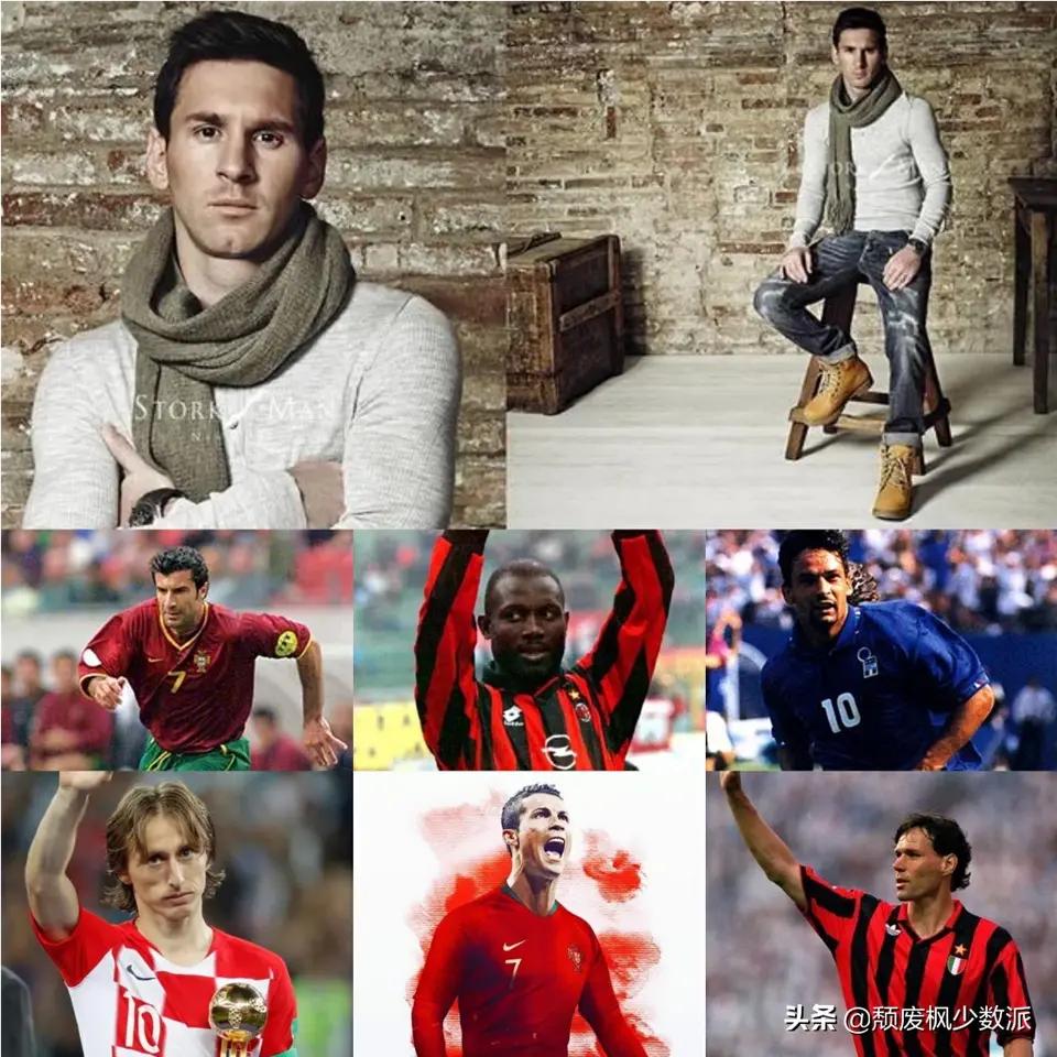 历届世界足球金球奖得主,金球奖足球先生历届得主截止2021