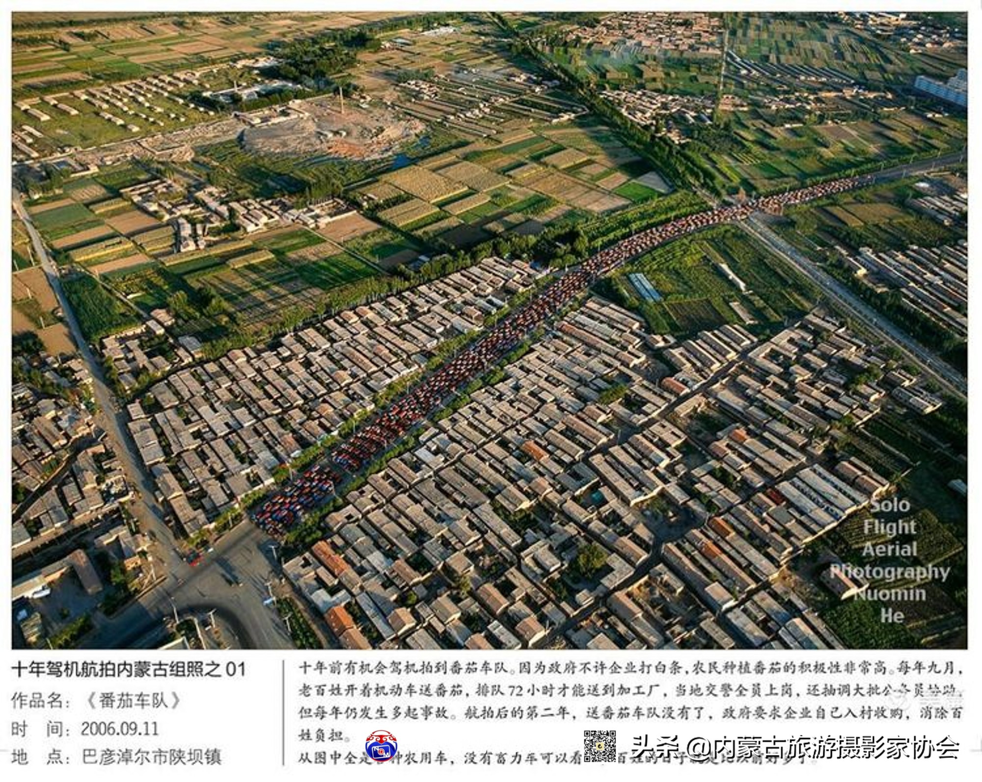 诺敏蒙古族,蒙古族网红诺敏