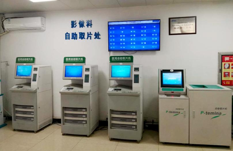 住院医师规范化培训基地排名2021,内科住院医师规范化培训证书