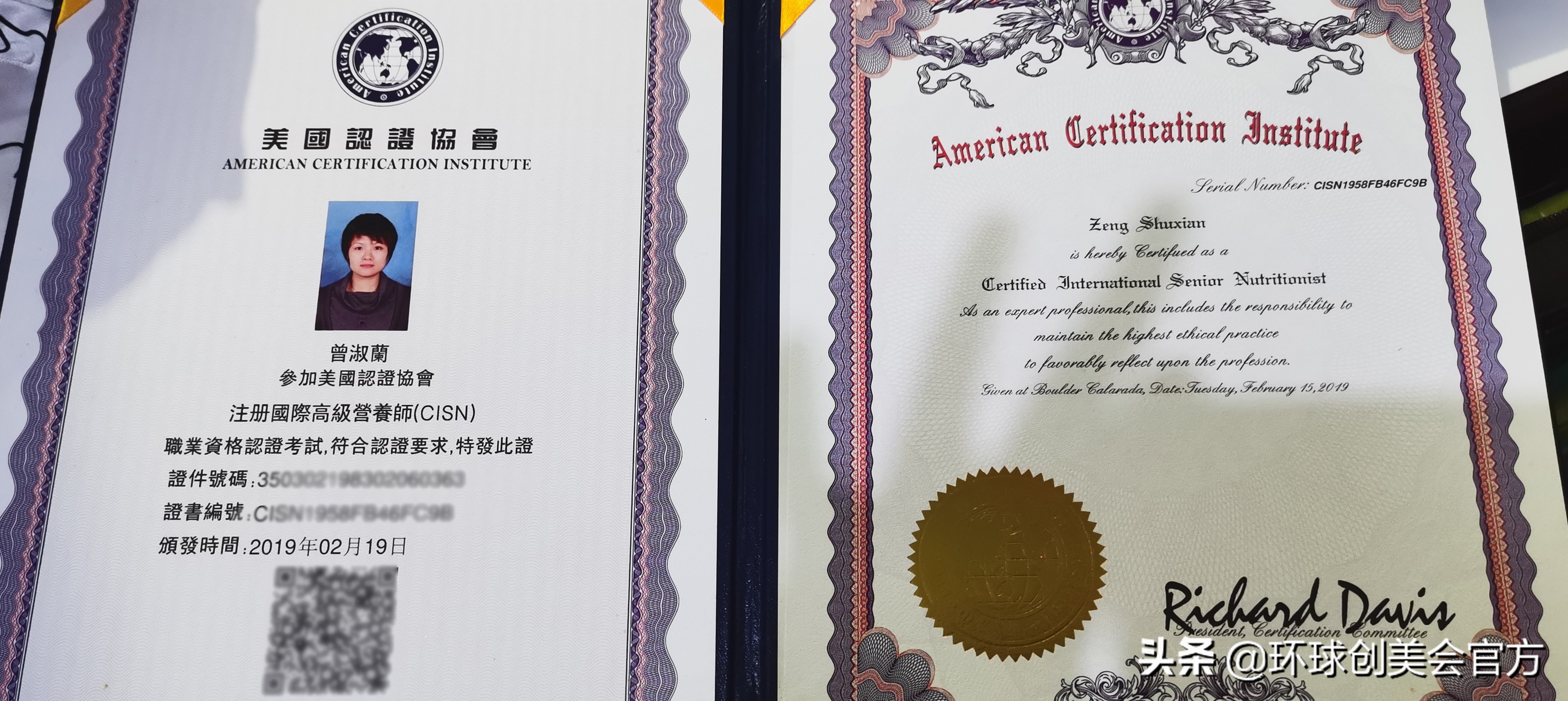 口腔美学高级修复师,世界口腔美学修复大师