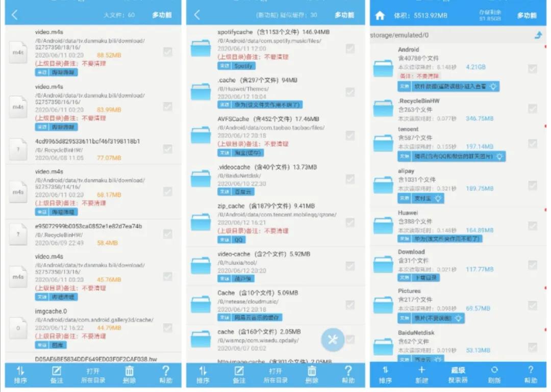 清理手机内存垃圾的软件只需一键,如何清理苹果手机内存储空间垃圾