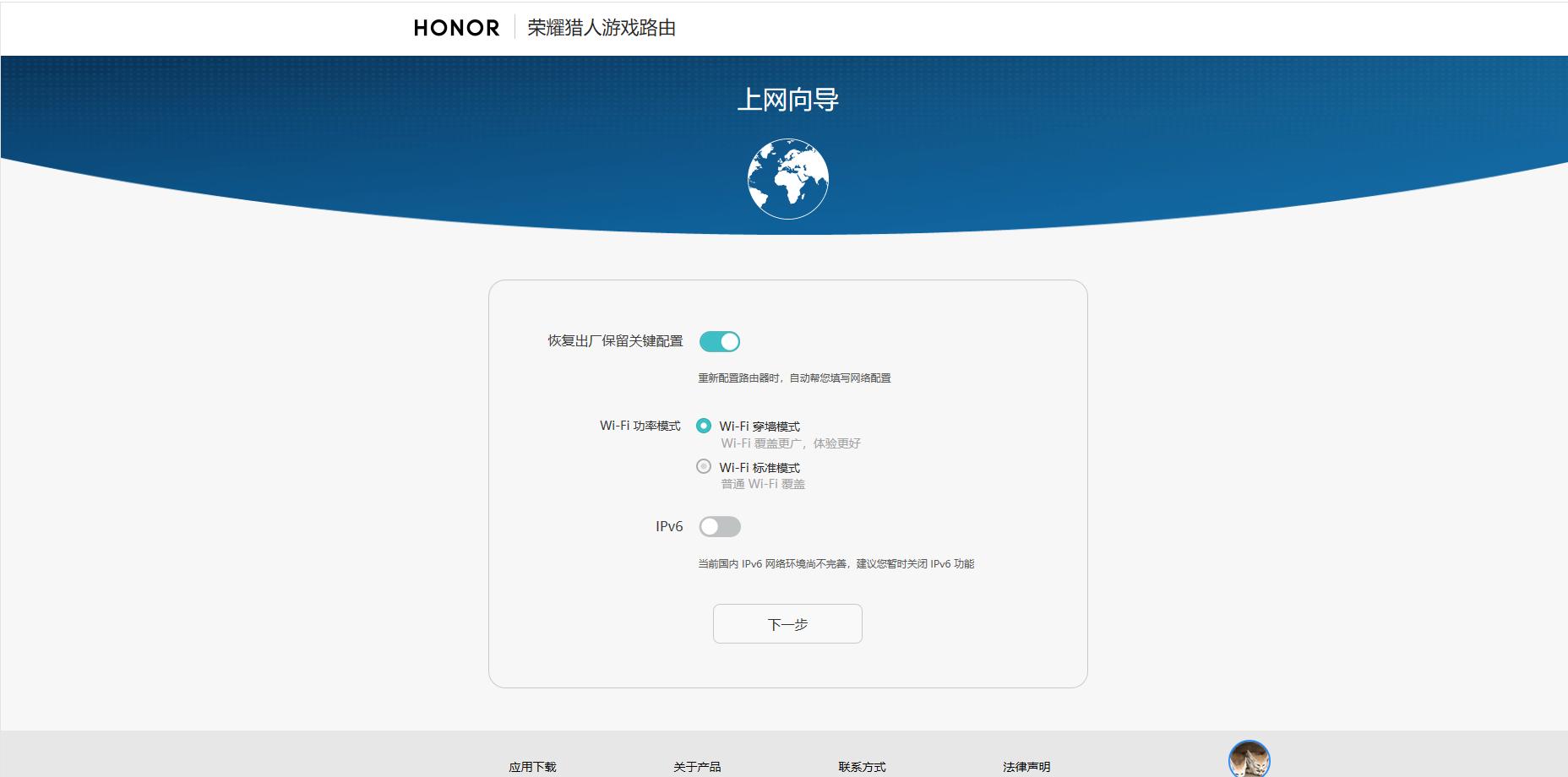 网络设备跟游戏有关?从大学走来的老玩家谈荣耀猎人游戏路由