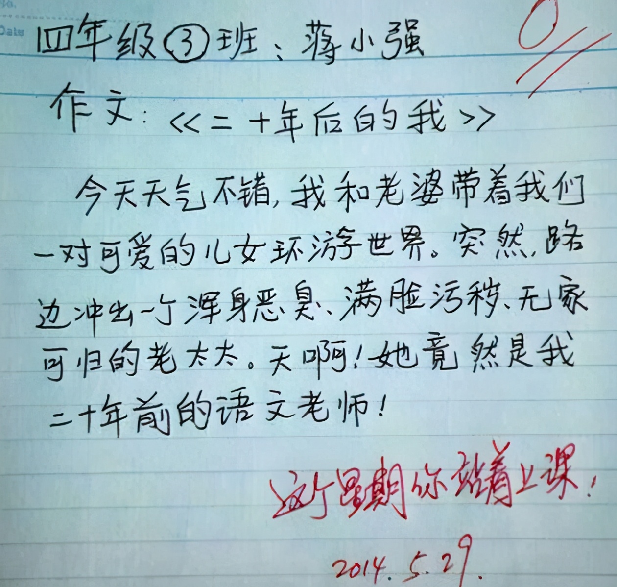 小学生作文《我的小姨》，揭露小姨漂亮的真相，小船说翻就翻