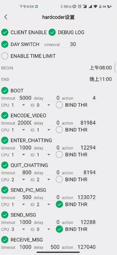 怎么开启微信简洁版,微信简洁版什么时候出