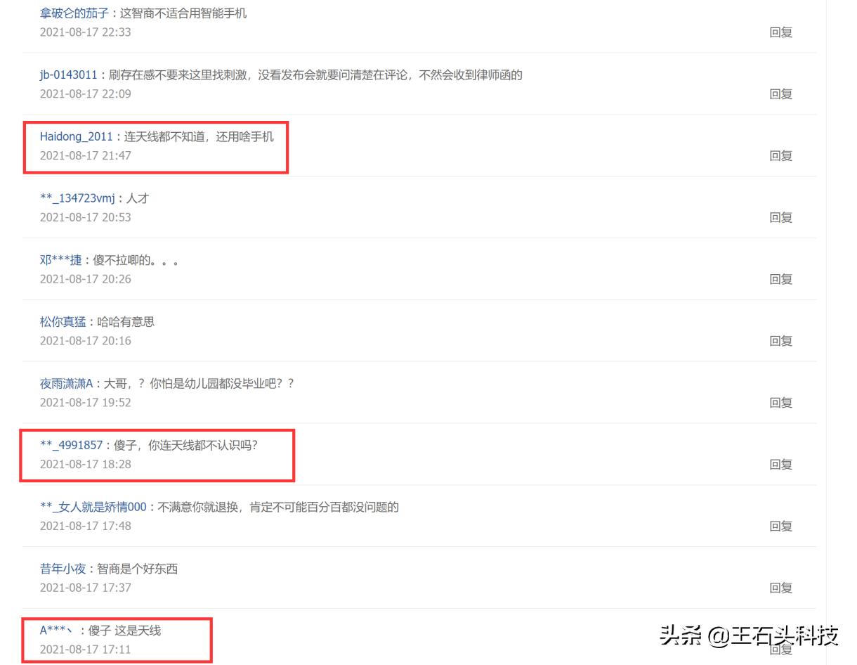 小米mix4现在还值得买吗,小米mix4现在值得买不