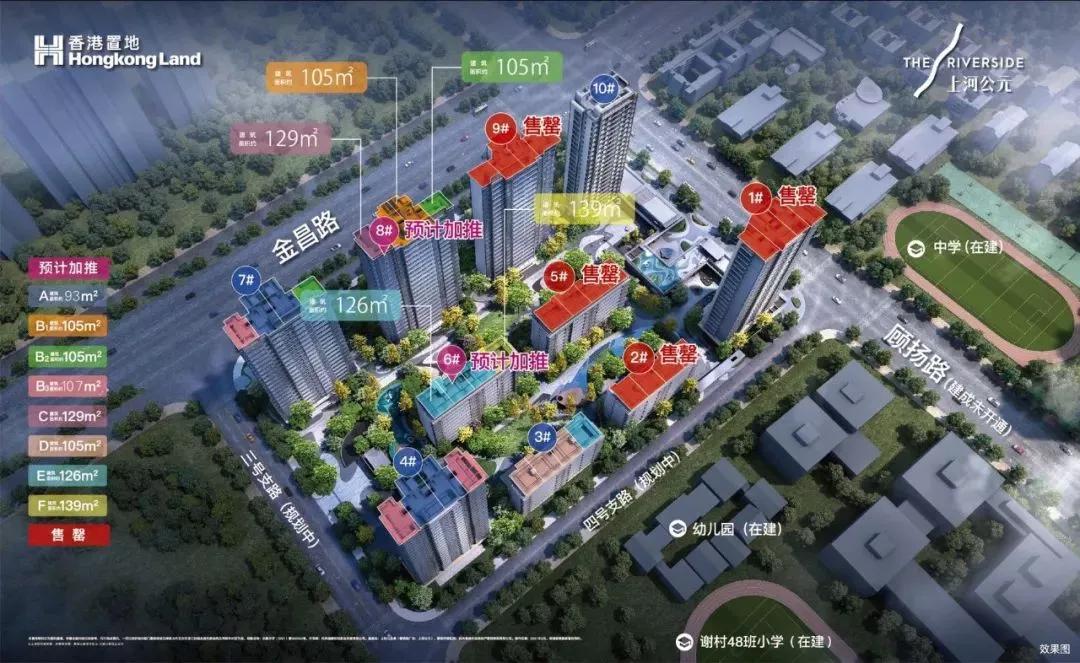 粉盘撞车，现状差又最贵的上河公元你买账吗？