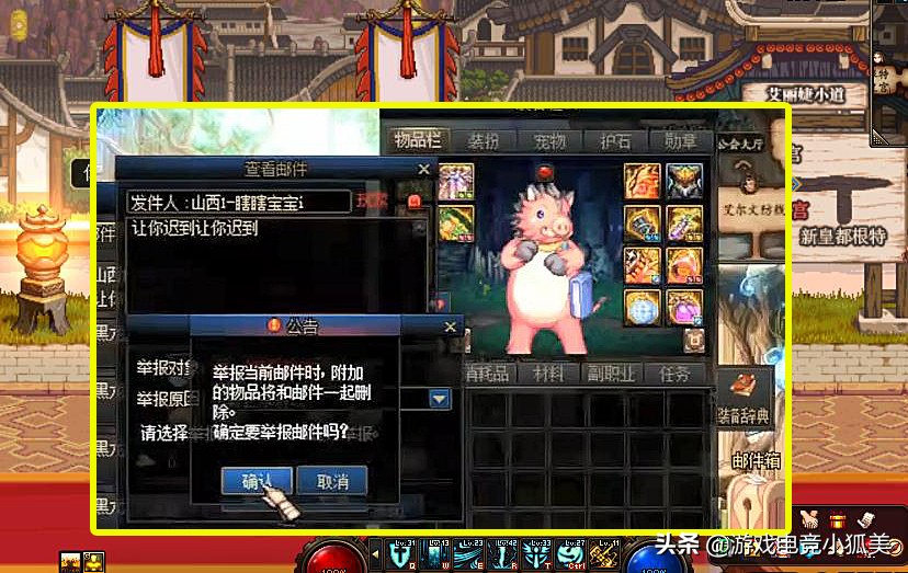 dnf旭旭宝宝为什么不直播了,dnf旭旭宝宝开始直播时的装备