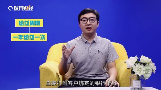 平安年金保险利率5%是什么意思,邮政银行年金保险是什么意思