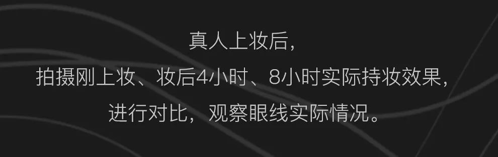 眼线神器防水防汗不晕染排名第一,推荐不脱妆眼线测评