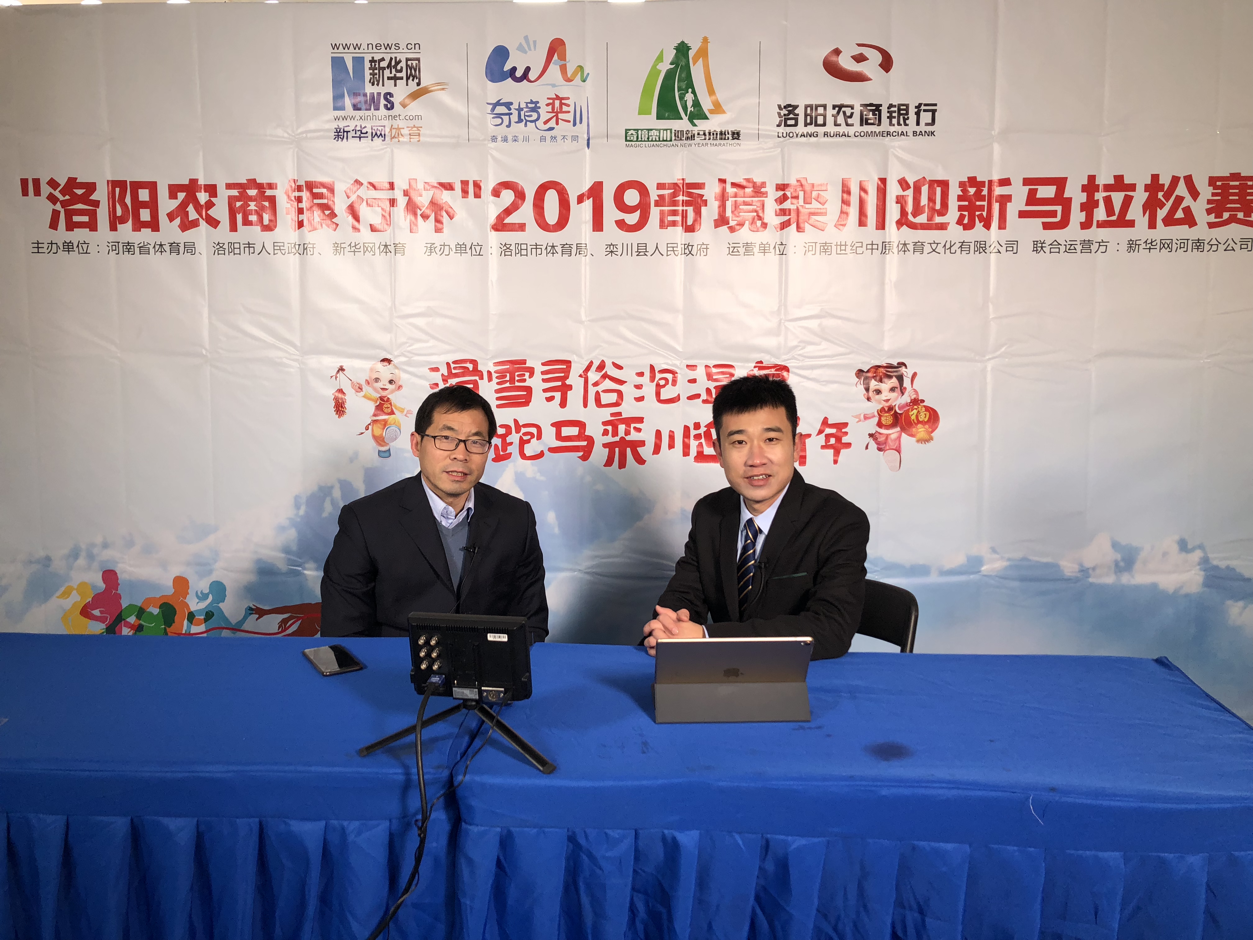 第二届新年马拉松！世界小分子的县级城市，“栾马有何代表性？