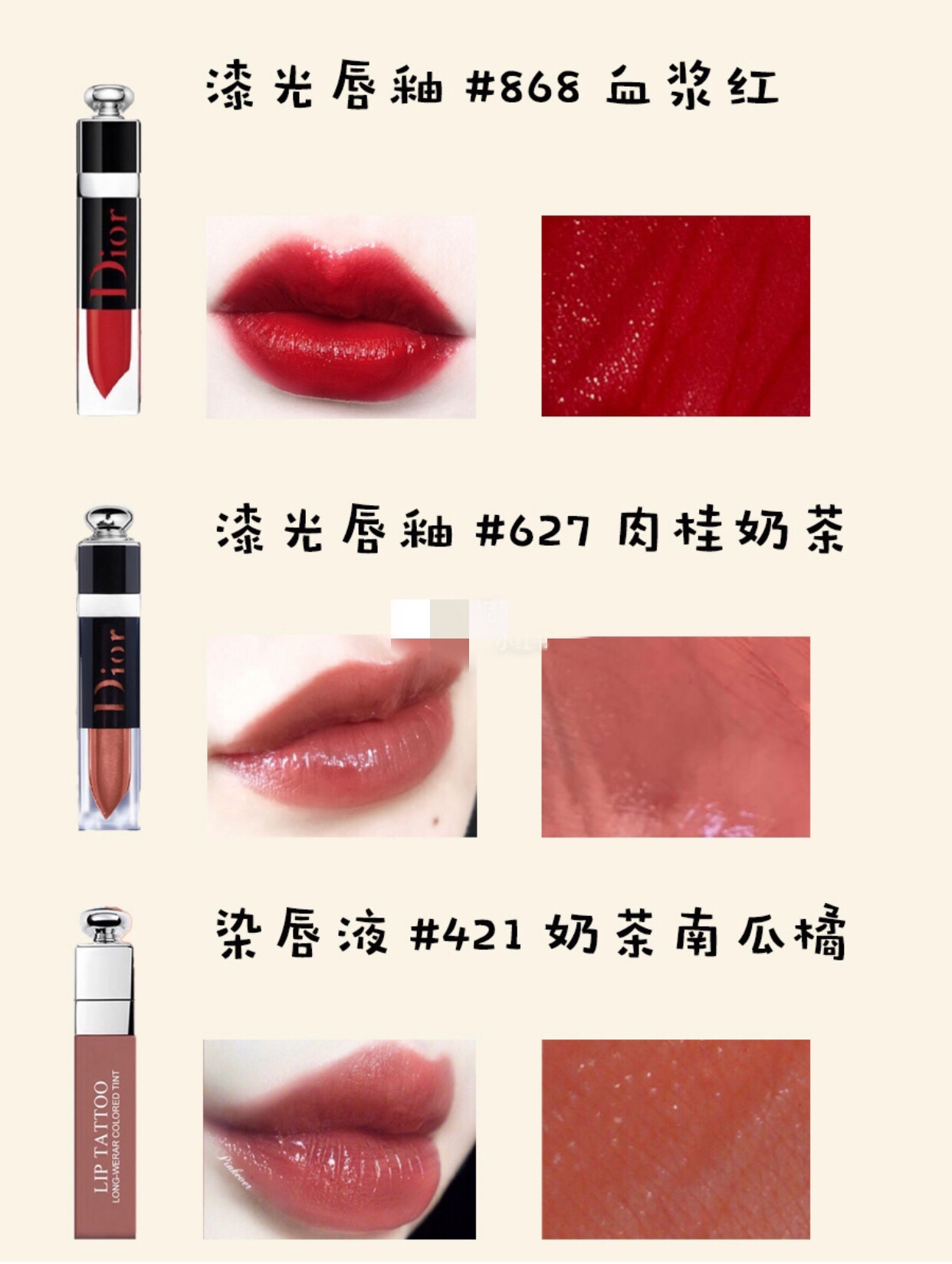 迪奥口红最经典的一款,迪奥的口红和纪梵希的口红哪个好