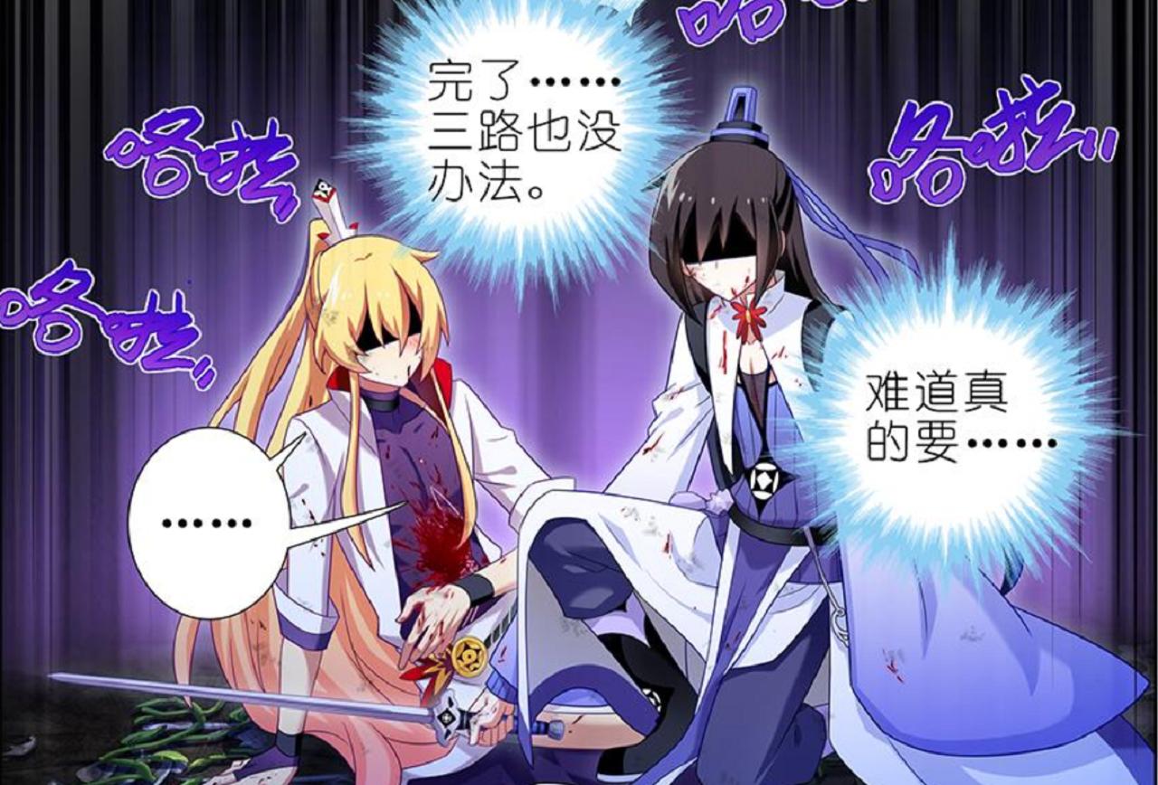 我家大师兄脑子有坑：卜算天预言，一人命丧秘境，这个人是谁？