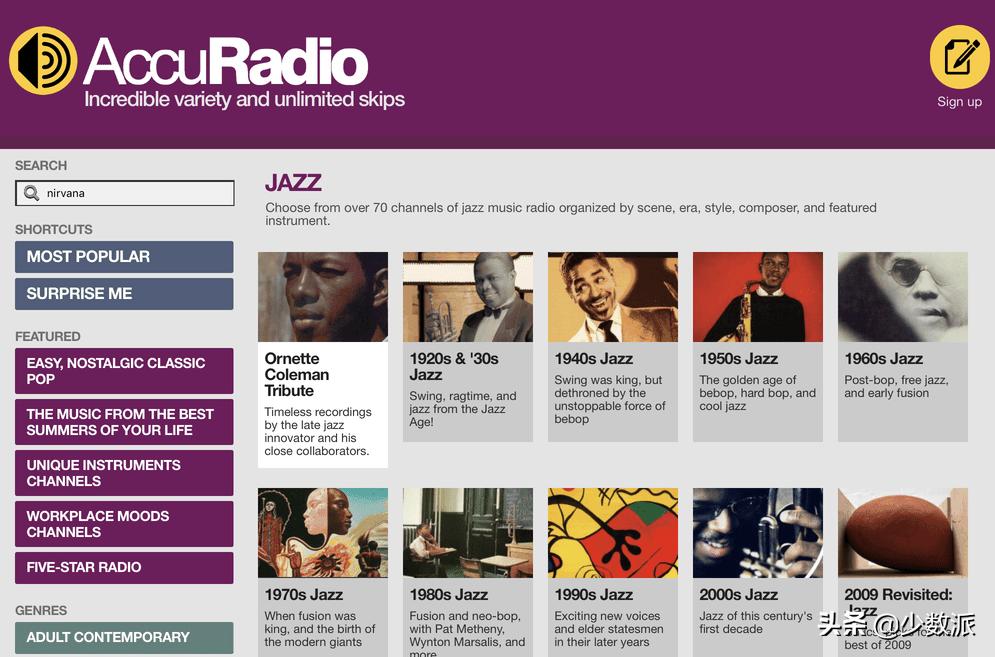 除了QQ音乐、网易云音乐，这10个网站也能让你免费找到好歌