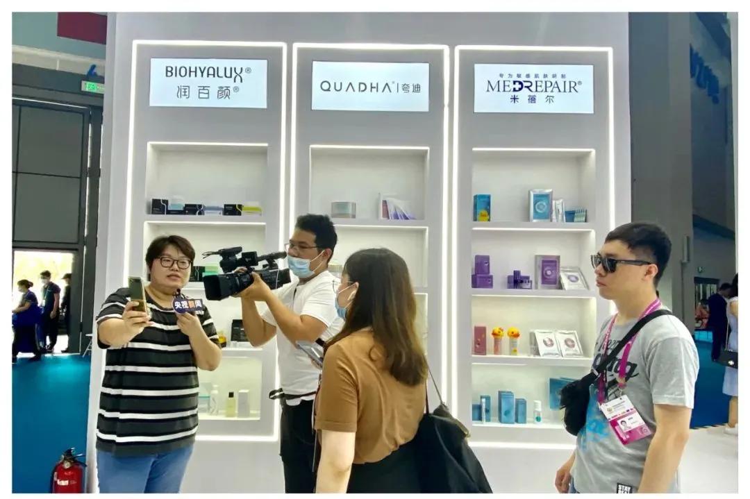 海口国际消费展化妆品,美博会现场美妆品牌