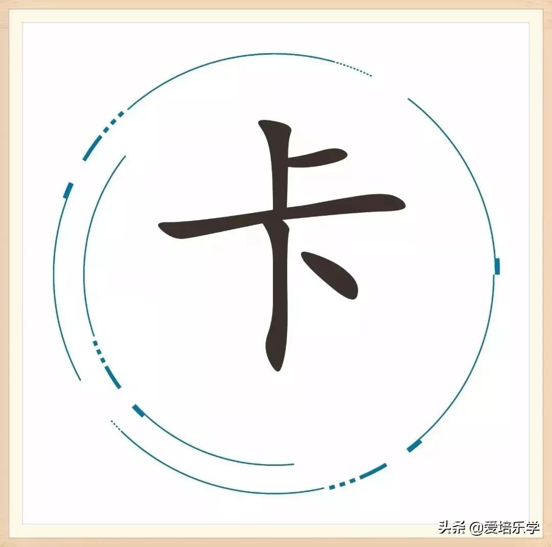 16个成语你能猜出几个,17个成语挑战看你认识几个