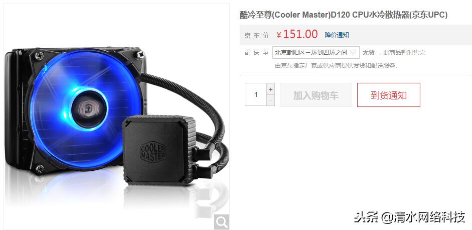 为什么京东淘宝的整机便宜那么多,京东上的主机能买吗