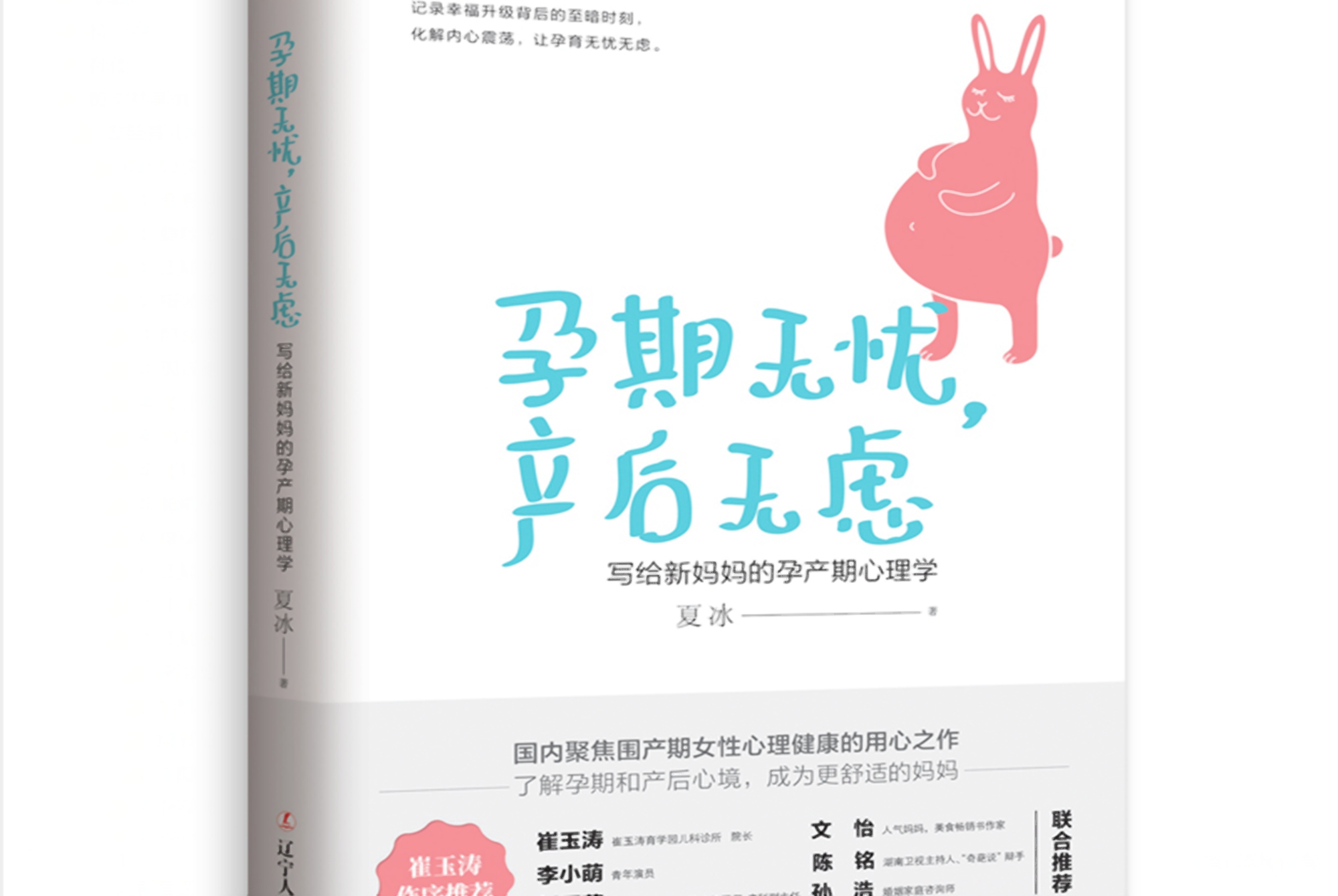 为什么坐月子期间不能流泪,为何坐月子哭对眼睛不好