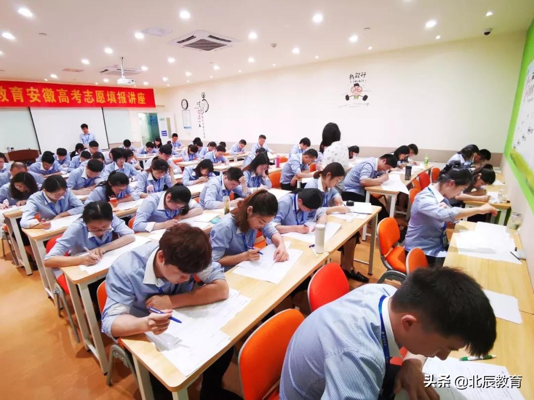 北辰教育减负,北辰教育1对1