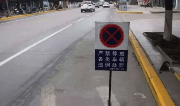 交通安全不容易区分的标线,开车上路必须知道的交规