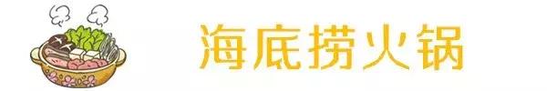 上海100元以下的火锅,上海好吃不贵的火锅店