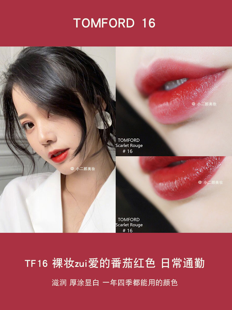 女生值得买的口红色号,一生必买的十支口红推荐女