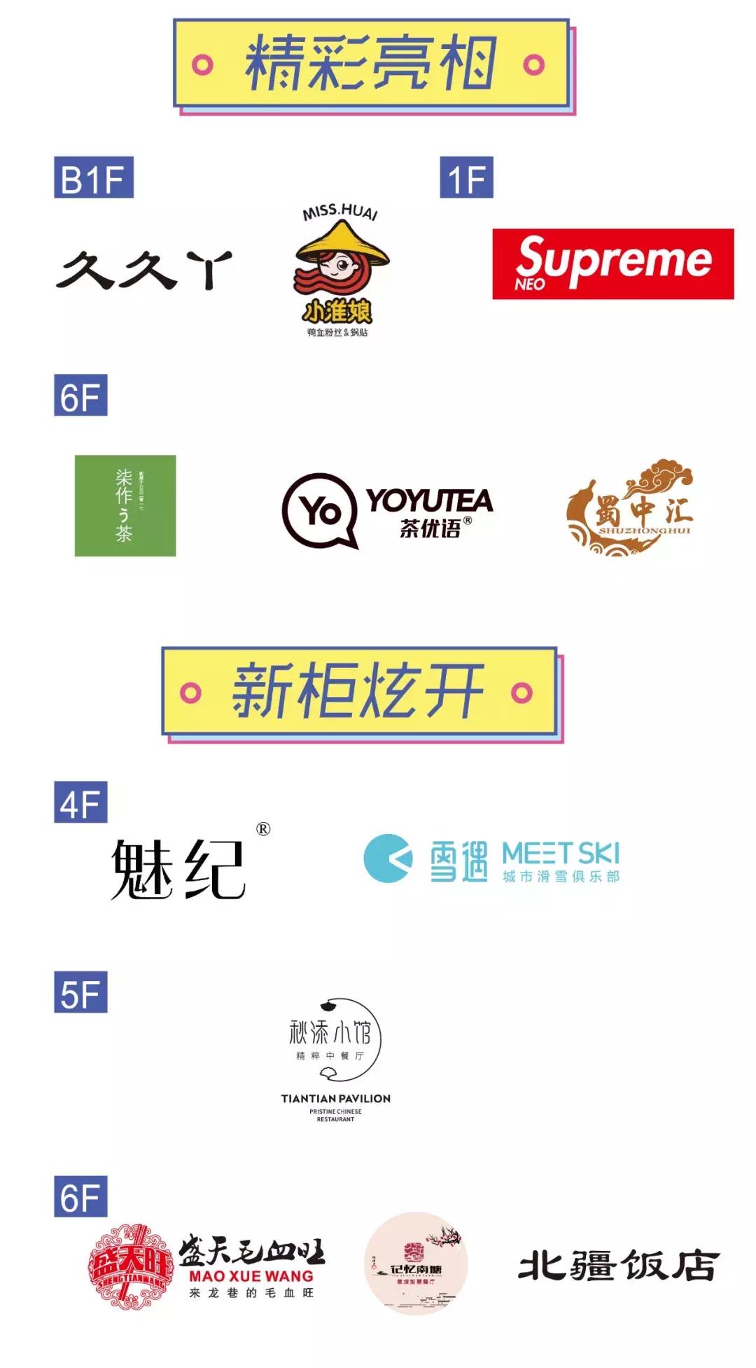 全场好货价格实惠,全场低价好物买一送一