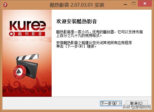 暴风影音连续播放,暴风影音播放器官网首页在线观看