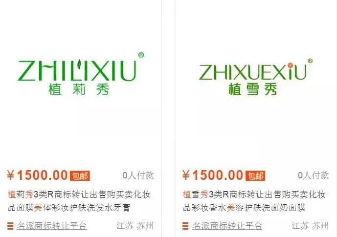 盘点那些山寨化妆品,实际国产假冒日韩的化妆品有哪些