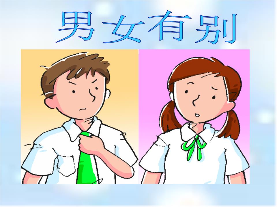 渡边淳一不适合结婚,渡边淳一男的女的