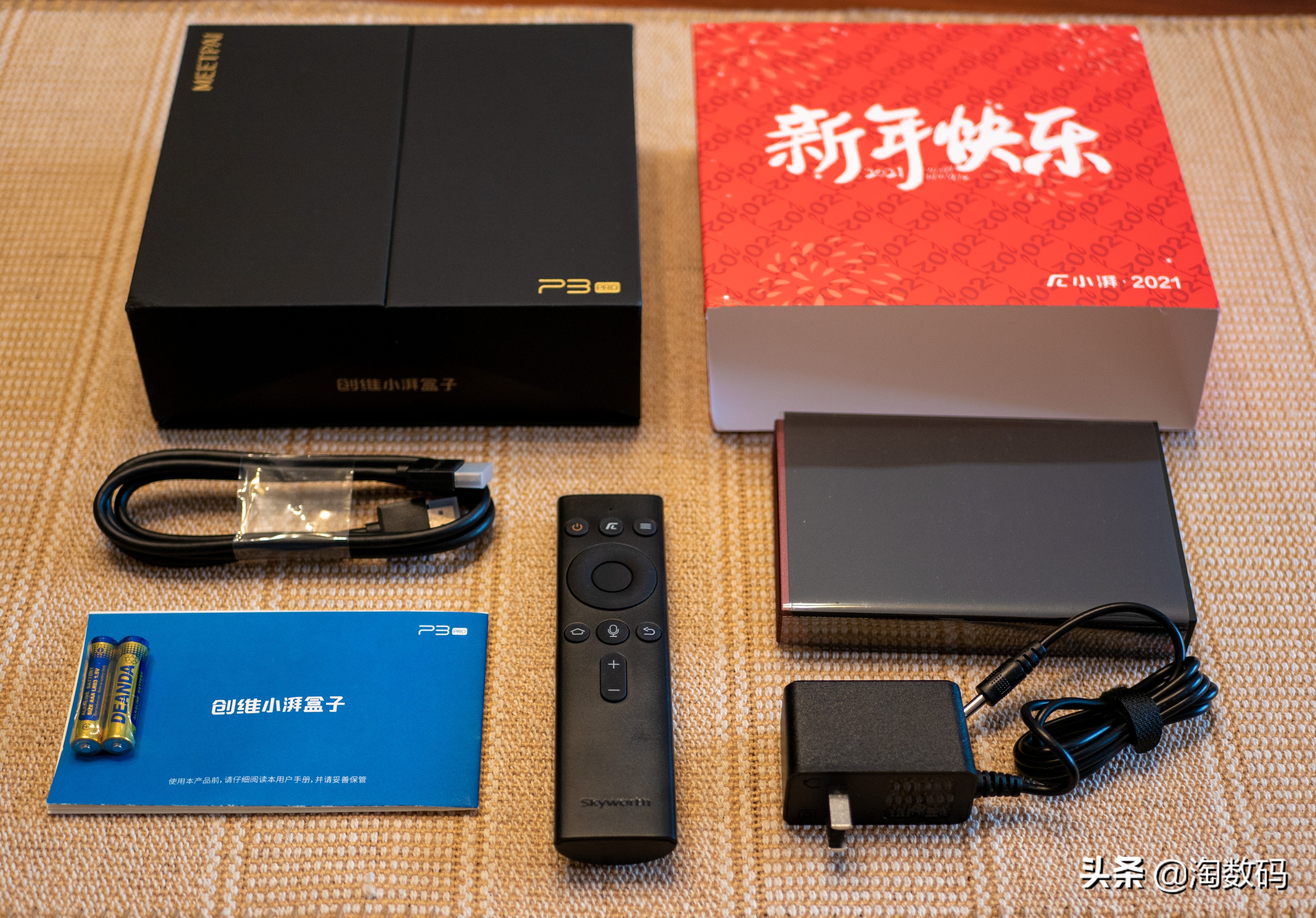 创维小湃盒子p3pro和当贝b1对比,创维小湃盒子p3pro评测