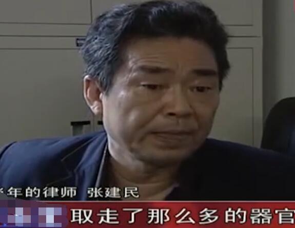 女子死后尸体被回收带走,女子死后16年遗体不腐惊动专家