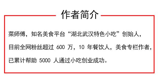 纸包鱼开店生存的几率,纸包鱼生意利润怎么样