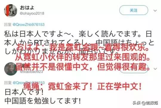 为了跟上国内沙雕网友们玩梗，日本居然出了死宅用语词典？