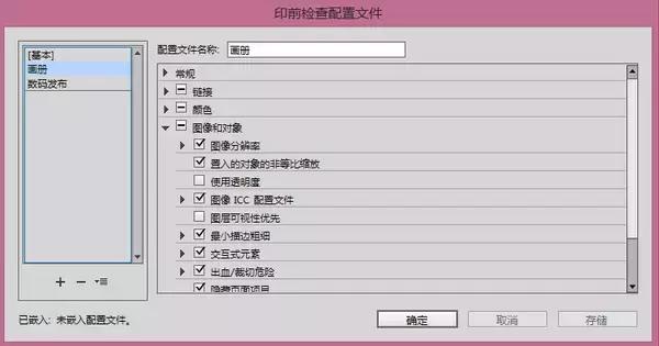 平面设计师一定要会打印工艺吗,平面设计纸张知识