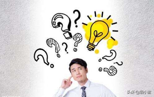 “烟不够卖，能不能多给些？”答案来了