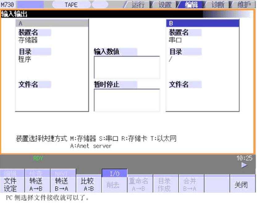 西门子发那科三菱系统指令对比,数控西门子和三菱系统怎么选