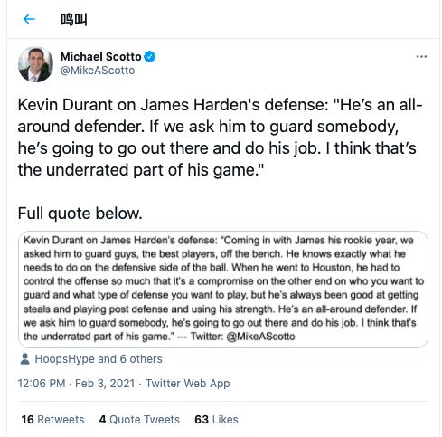 哈登防守有多强？连续两年联盟前五杜兰特揭秘火箭时为何差到家