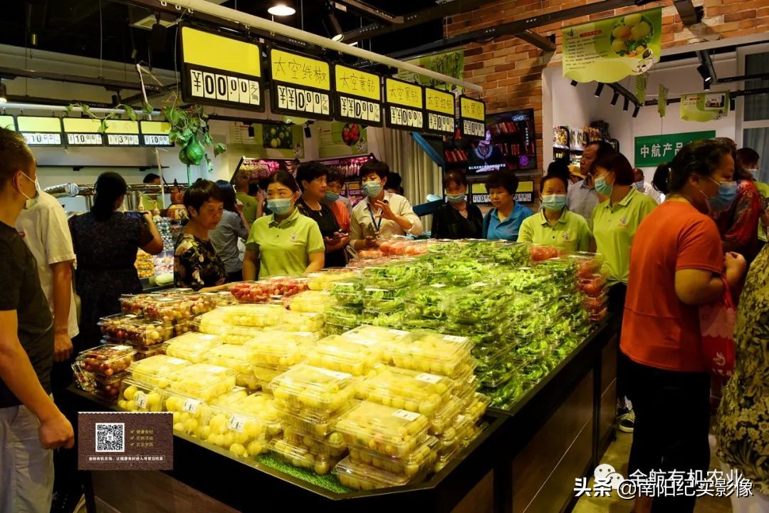 宜家生活超市开业,绿航超市