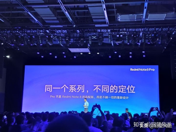 redminote8发布会完整,redminote8pro发布会回顾