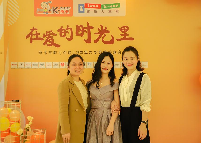 奇卡早教中心河源,奇卡国际早教中心团购