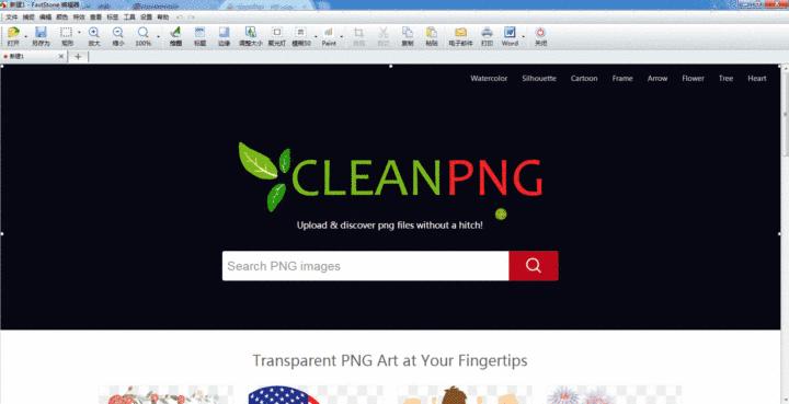 推荐一款免费的截屏软件,免费分享这6种截屏方法