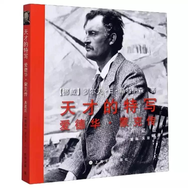 暑期旅游求推荐的书有哪些,儿童读本好书推荐