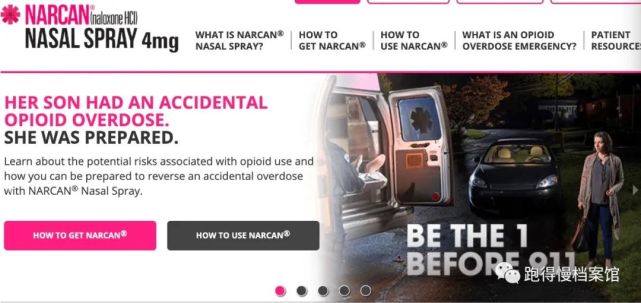 害死几十万美国人的制药巨头变身抗毒先锋，它才是美国永远的赢家