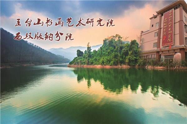 「视频」李春泉老师作品展