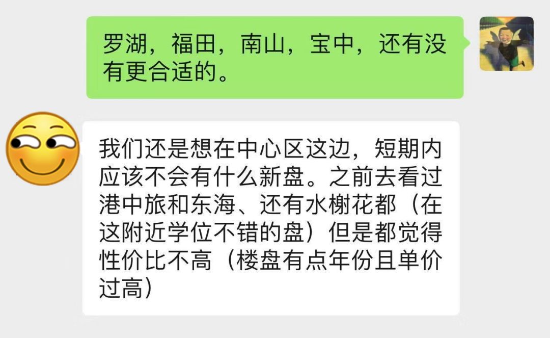 天健天骄到底值不值得买,永远不要低估一个销冠