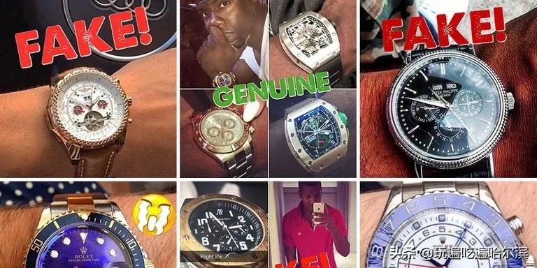 到底有多少Rapper带假表?