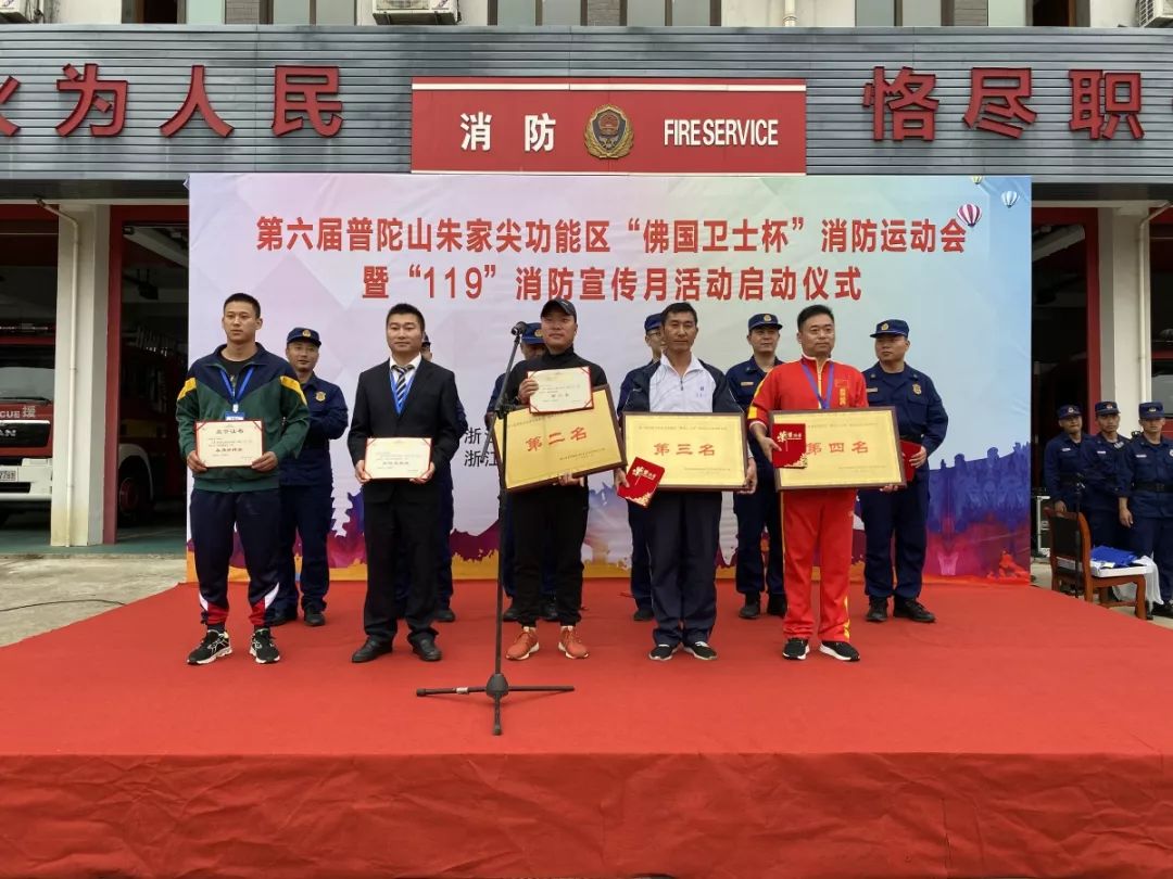 2021消防运动会,2022年普陀山机场消防比赛视频