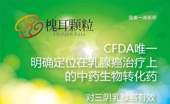 三阴乳腺癌真的无药可吃吗,三阴乳腺癌真的无药可吃