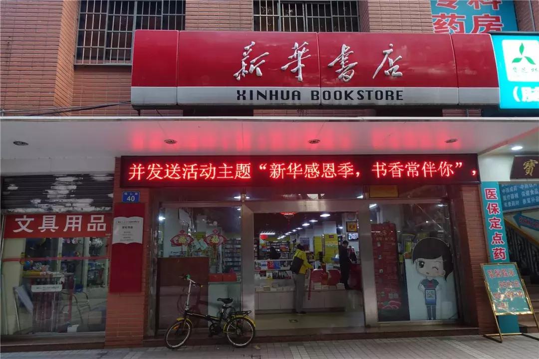 广州市芳村有哪些地方,广州消失的地方