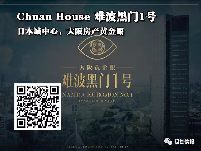 大阪黑门市场,大阪黑门市场美食攻略